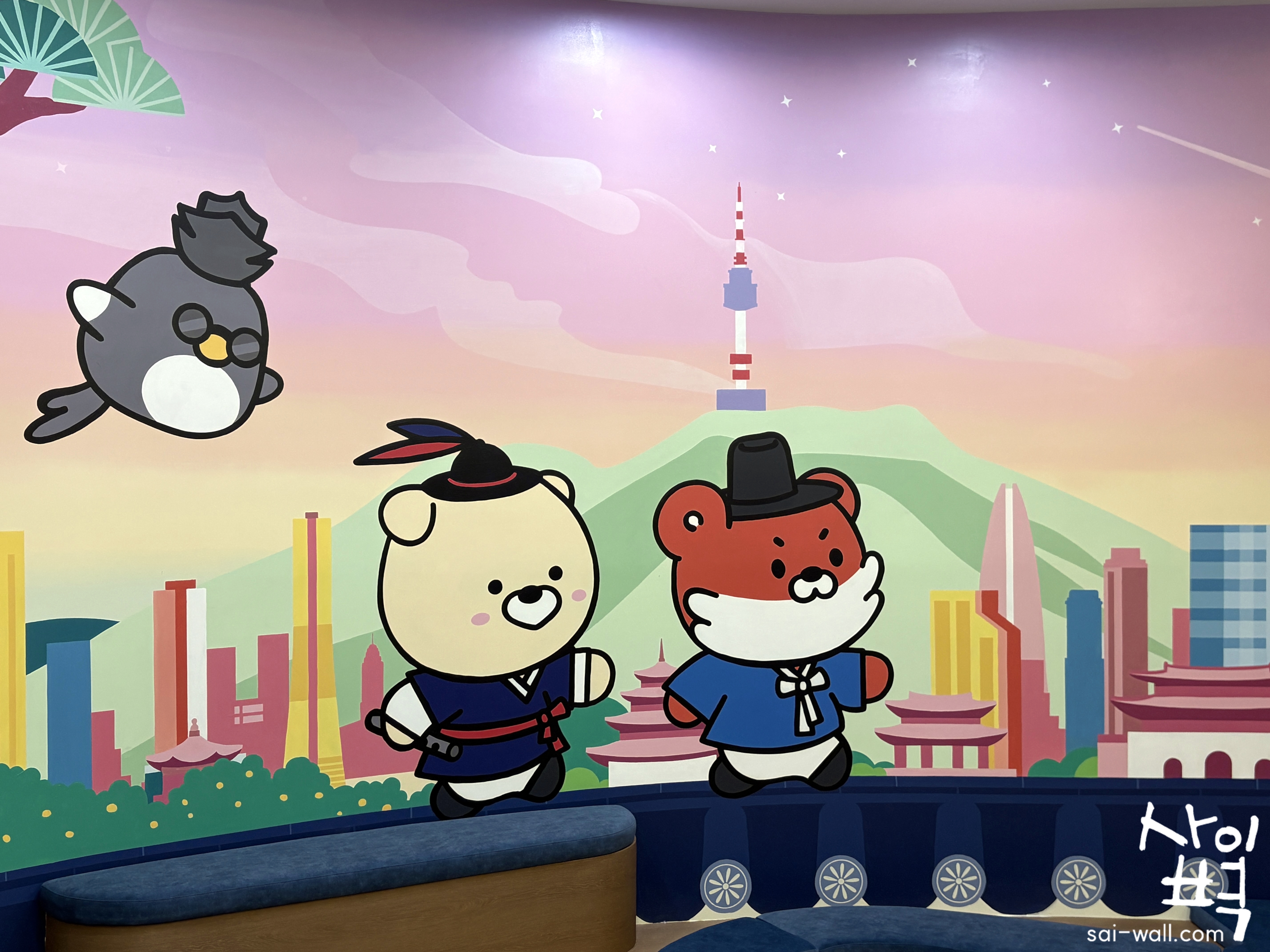 청와대 사랑채 키즈라이브러리 벽화 시공 사진 3